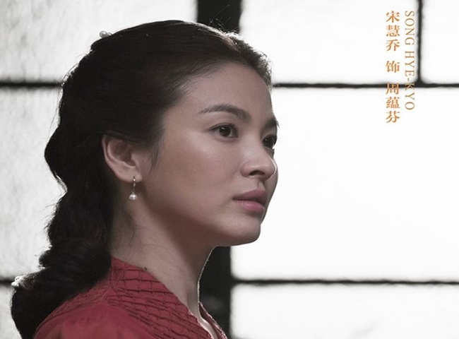 Song Hye Kyo: Thông tin tiểu sử và sự nghiệp diễn xuất - 9