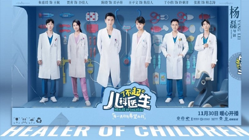 Bác Sĩ Nhi Khoa Tài Ba – Healer Of Children (2020)