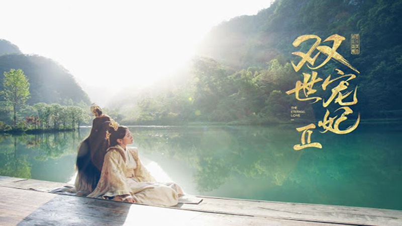 The Eternal Love - Song thế sủng phi