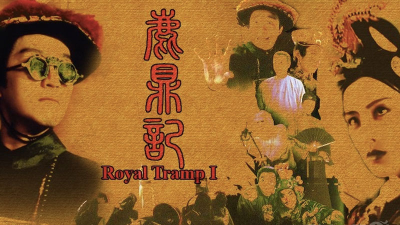 Royal Tramp - Lộc đỉnh ký