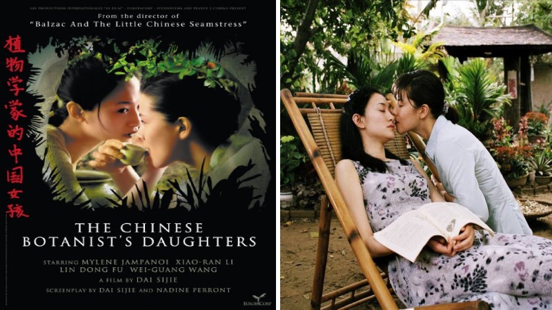 Les Filles du botaniste (2006) - Hai cô con gái ông chủ vườn thuốc (2006)