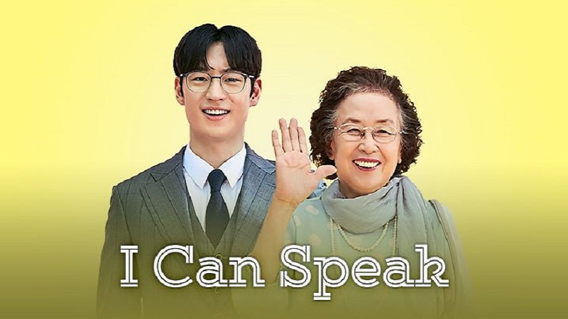 I Can Speak (Tiếng Anh Là Chuyện Nhỏ)