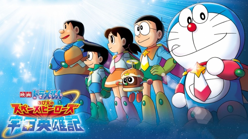 Nobita và những hiệp sĩ không gian.
