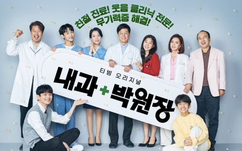 Dr. Park’s Clinic - Phòng khám của bác sĩ Park
