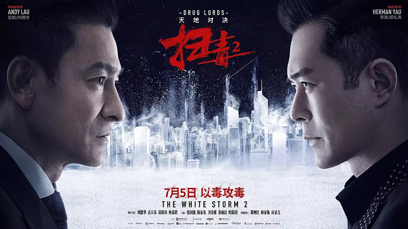 The White Storm 2: Drug Lord – Trùm Á Phiện