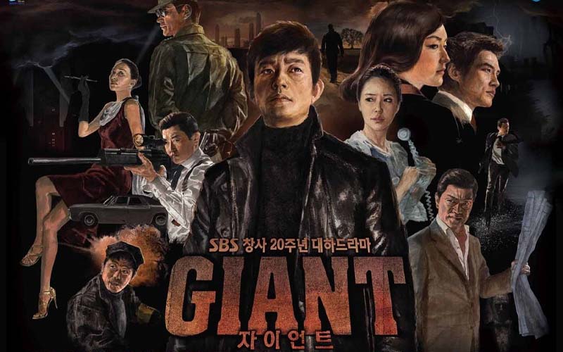 Giant - Cuộc đời lớn