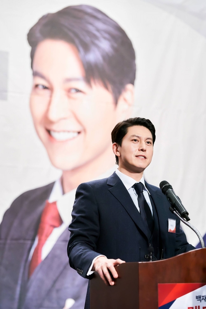 Ryu Soo Young trong vai Jae Min. Ảnh: Netflix